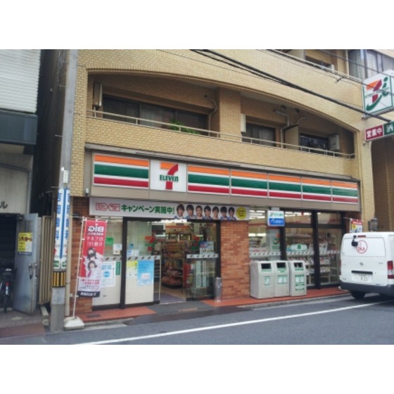 コンビニ　セブンイレブン広島十日市店（コンビニ）まで133m
