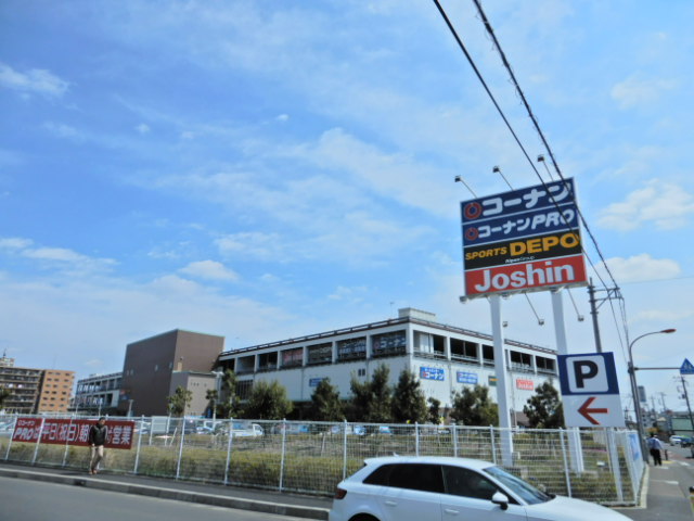 ホームセンター　コーナン厚木下荻野店（ホームセンター）まで400m