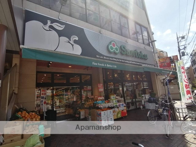 スーパー　（株）三徳／関町店（スーパー）まで544m