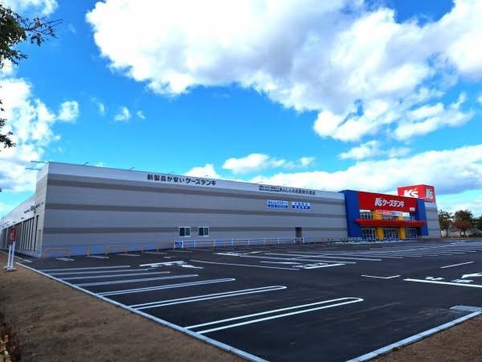 ホームセンター　ケーズデンキ（ホームセンター）まで350m