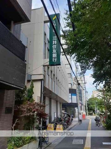 銀行　三井住友銀行（銀行）まで190m