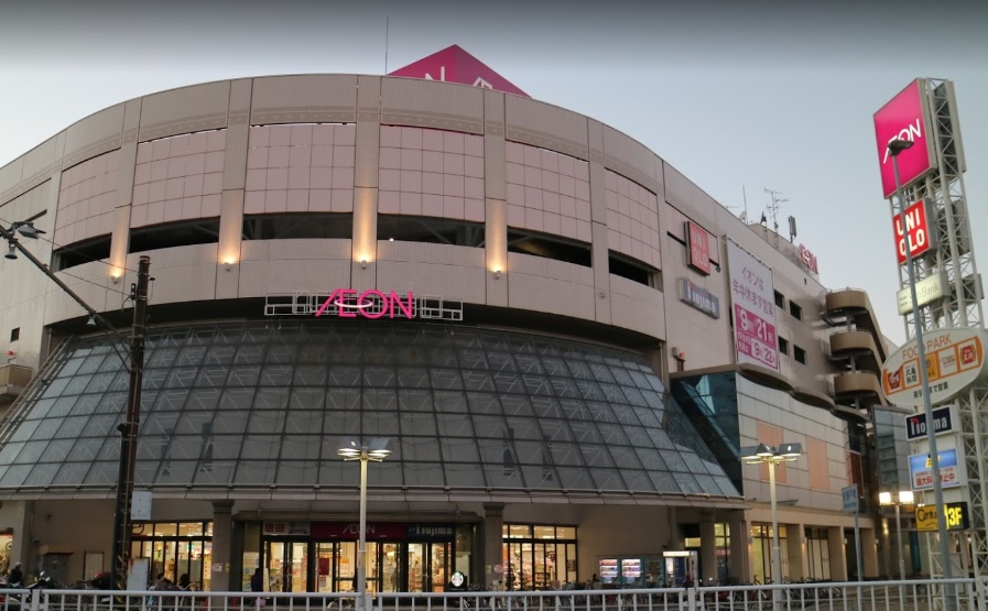 スーパー　イオン金沢八景店（スーパー）まで1171m