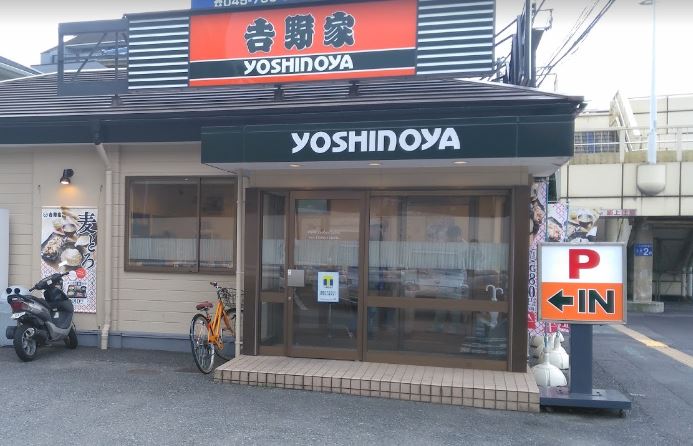 飲食店　ラーメン金八家（飲食店）まで437m