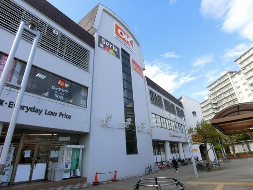 スーパー　オーケー 港北店（スーパー）まで482m