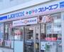 コンビニ　ローソン・スリーエフ 横浜中央市場店（コンビニ）まで385m