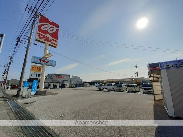 ホームセンター　ホームセンター　マルニ　山田店（ホームセンター）まで1600m