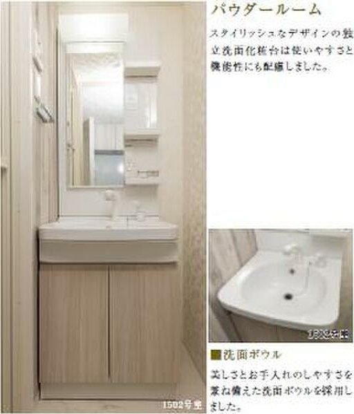 洗面設備　★☆LINE24時間対応♪お気軽にお問合せください！☆★