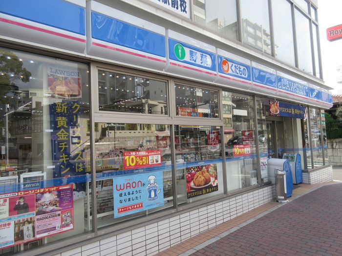 コンビニ　ローソン（コンビニ）まで141m