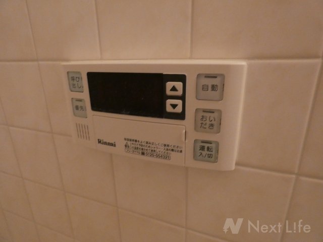 その他設備　シャトー美堀台