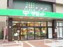 スーパー　サミットストア 池上8丁目店（スーパー）まで541m
