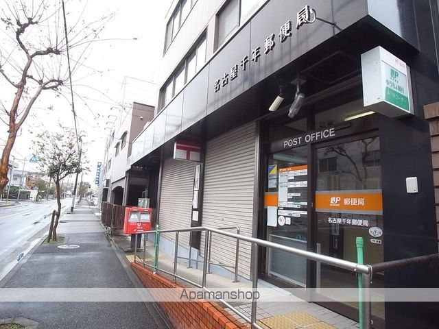郵便局　名古屋千年郵便局（郵便局）まで328m