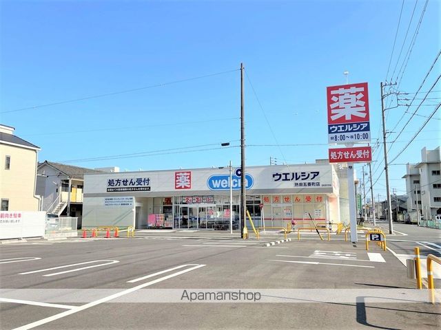 ドラックストア　ウエルシア薬局熱田五番町店（ドラッグストア）まで390m