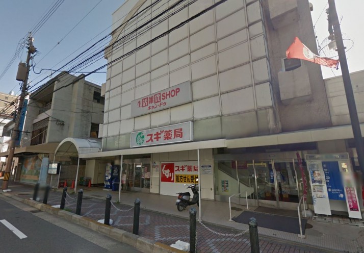 ドラックストア　スギ薬局 千本店（ドラッグストア）まで169m