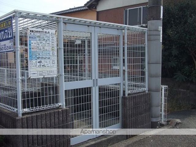 その他共有部分　その他共有部分