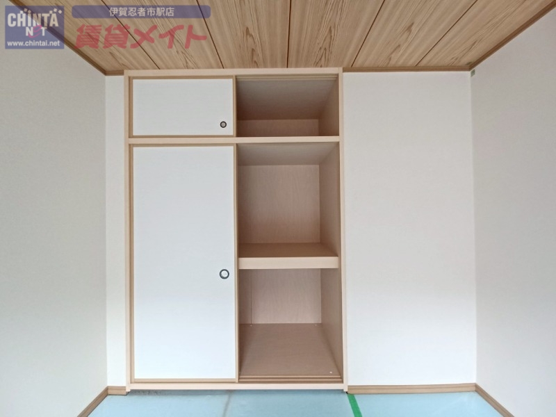 収納　同物件別室画像