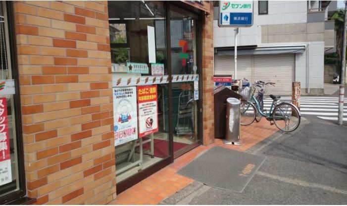 コンビニ　セブンイレブン横浜矢向店（コンビニ）まで630m