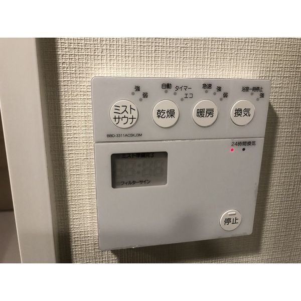 その他設備　※別室の参考写真の為、現況優先です。
