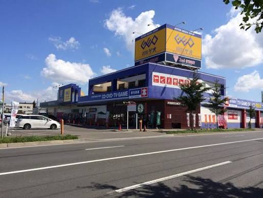 レンタルビデオ　ゲオ札幌手稲店（レンタルビデオ）まで2791m