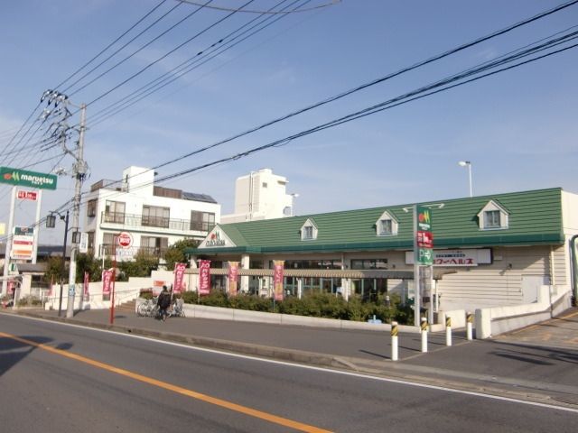 スーパー　マルエツ矢切駅前店（スーパー）まで168m