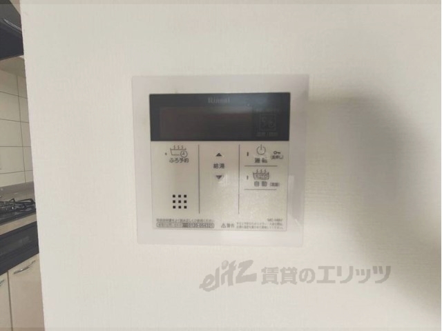 その他設備　給湯器リモコン
