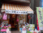 スーパー　Kitchen OrangeTerra（スーパー）まで760m