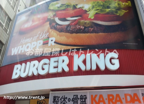 飲食店　バーガーキング 浅草橋東口駅前店（飲食店）まで480m