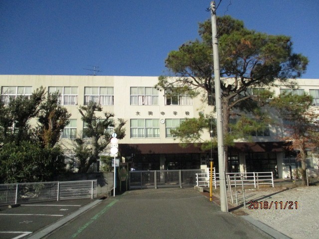 中学校　沼津市立大岡中学校（中学校）まで2362m