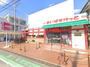 スーパー　まいばすけっと 川崎小倉2丁目店（スーパー）まで125m