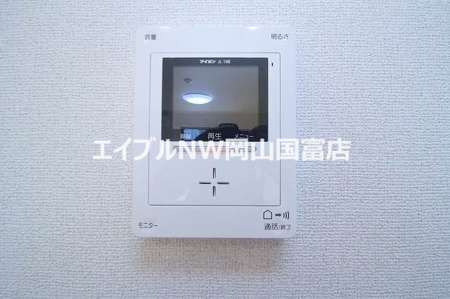 セキュリティ　※イメージです