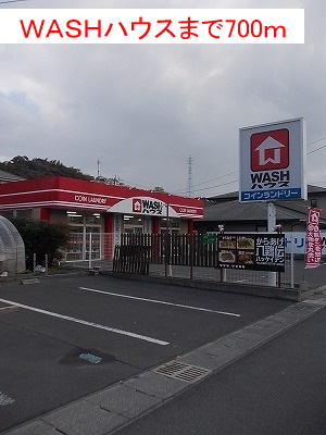 その他　ＷＡＳＨハウス（その他）まで700m