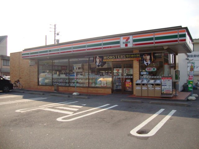 その他　セブンイレブン上田秋和店（その他）まで854m