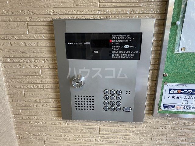 セキュリティ