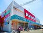 ドラックストア　キリン堂 熊取店（ドラッグストア）まで1009m