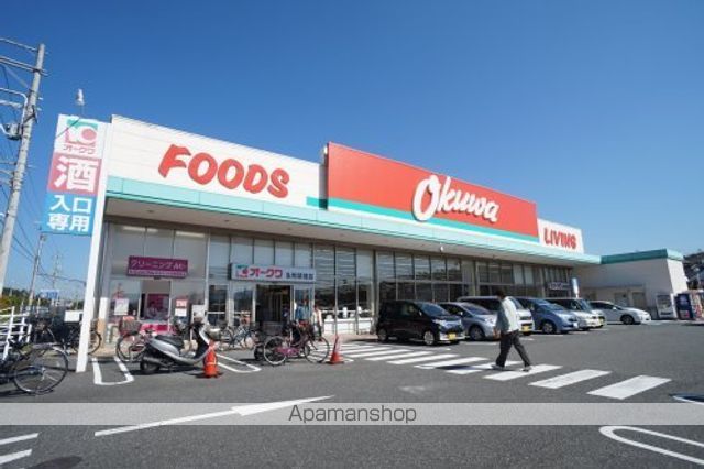 スーパー　オークワ　生駒菜畑店（スーパー）まで270m