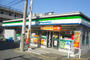 コンビニ　ファミリーマート 向ヶ丘遊園北口店（コンビニ）まで288m