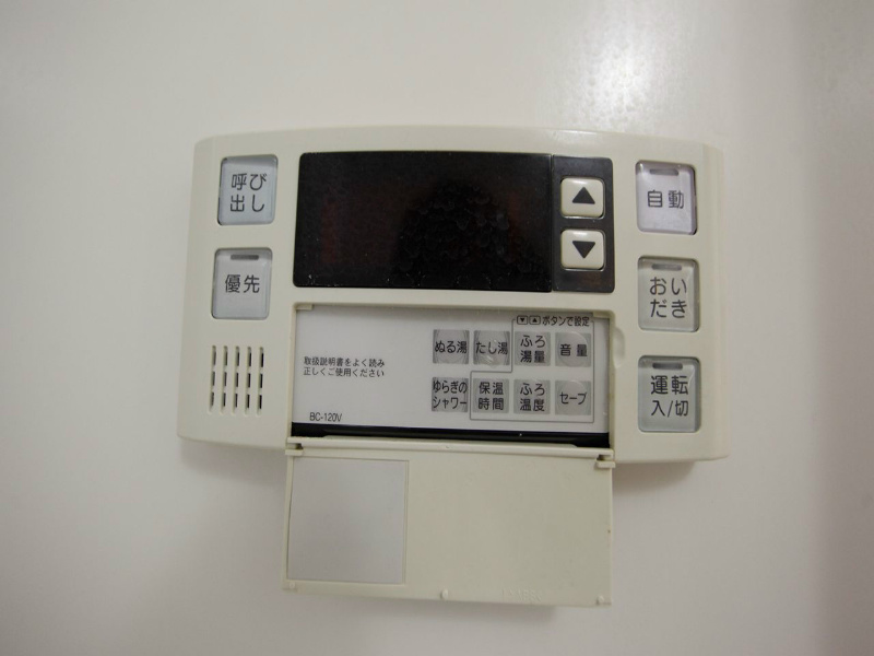 その他　追い焚き機能完備