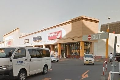 ドラックストア　ツルハドラッグ菊水3条店（ドラッグストア）まで501m