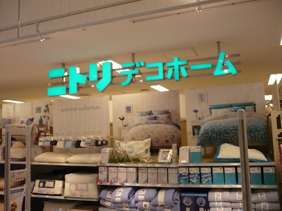 ホームセンター　ニトリデコホーム ノース天神店（ホームセンター）まで1206m