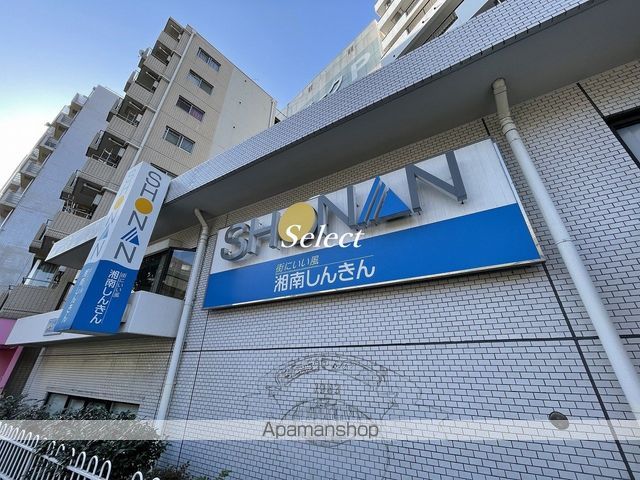 銀行　湘南信用金庫（銀行）まで301m