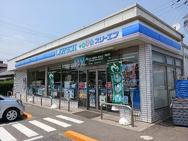 コンビニ　ローソン・スリーエフ（コンビニ）まで260m