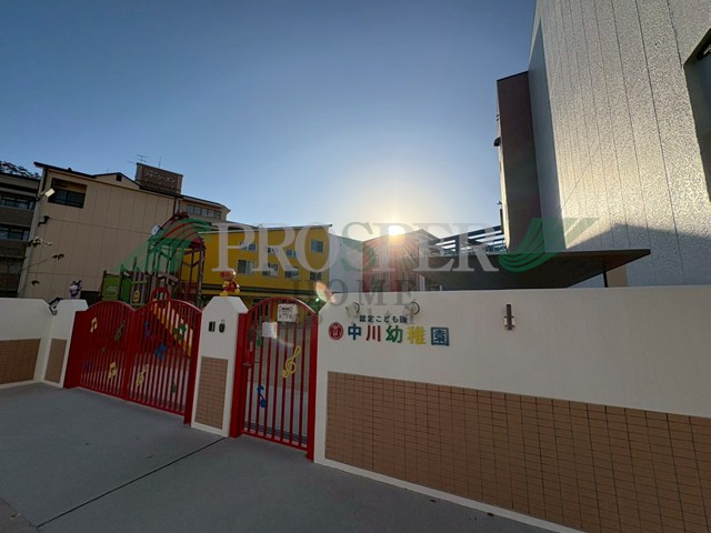 幼稚園・保育園　中川幼稚園（幼稚園・保育園）まで435m