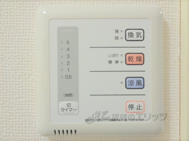 その他設備　浴室乾燥機