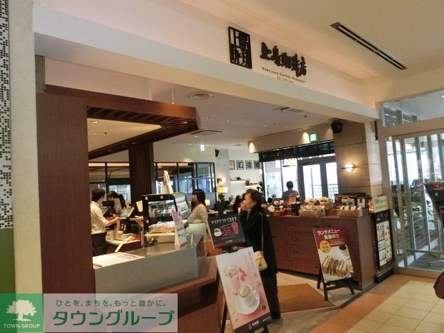 飲食店　上島珈琲店流山おおたかの森店（飲食店）まで1376m