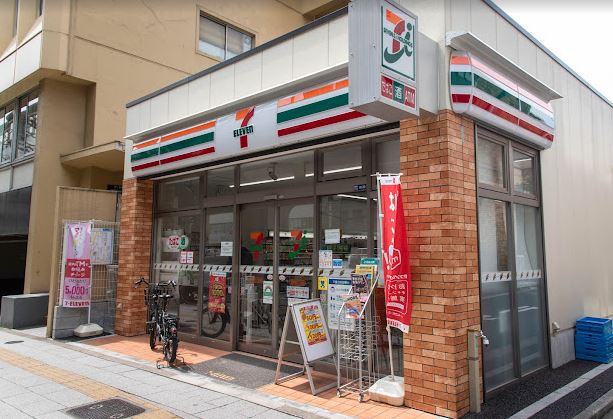 コンビニ　セブン－イレブン西新宿３丁目店（コンビニ）まで556m