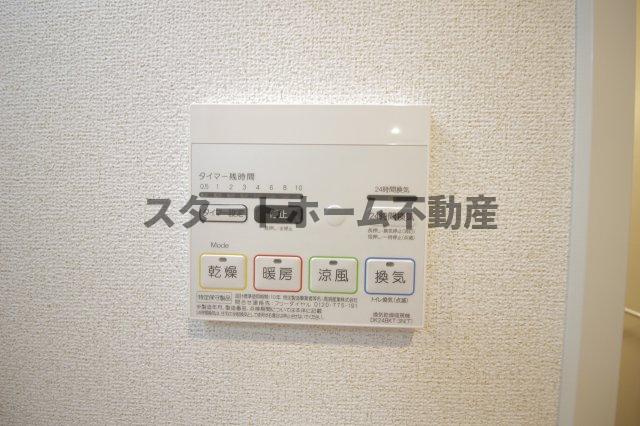 その他設備　浴室乾燥機能付き