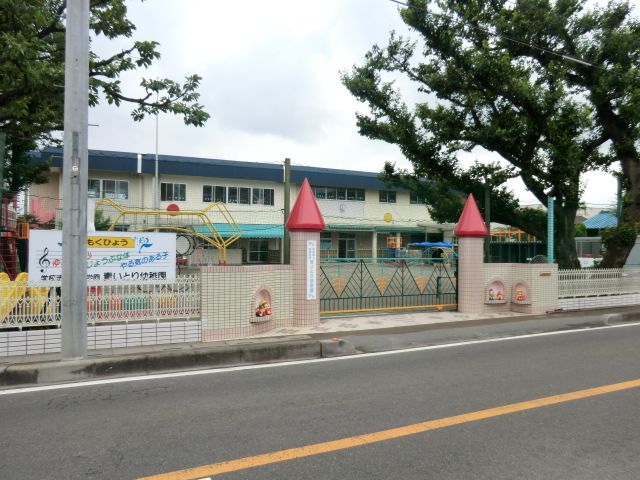 幼稚園・保育園　青いとり幼稚園（幼稚園・保育園）まで827m
