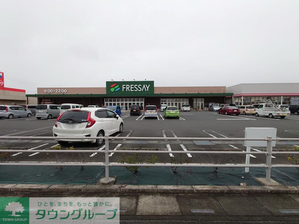 スーパー　フレッセイ 児玉店（スーパー）まで1386m
