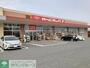 ドラックストア　サンドラッグ藤岡店（ドラッグストア）まで6530m