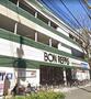 スーパー　ボンラパス 薬院六つ角店（スーパー）まで508m