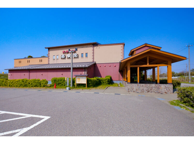 その他　天然温泉 湯来楽 内灘店（その他）まで777m